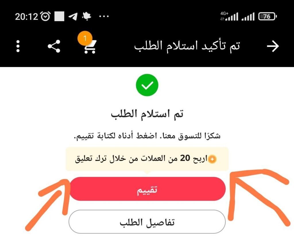 مهام خاصة لجمع عملات AliExpress خلال الأحداث الموسمية