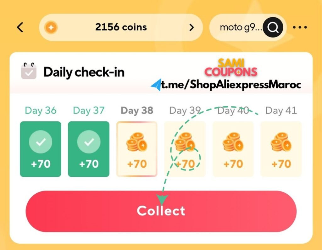 كيفية جمع عملات AliExpress عبر تسجيل الدخول اليومي