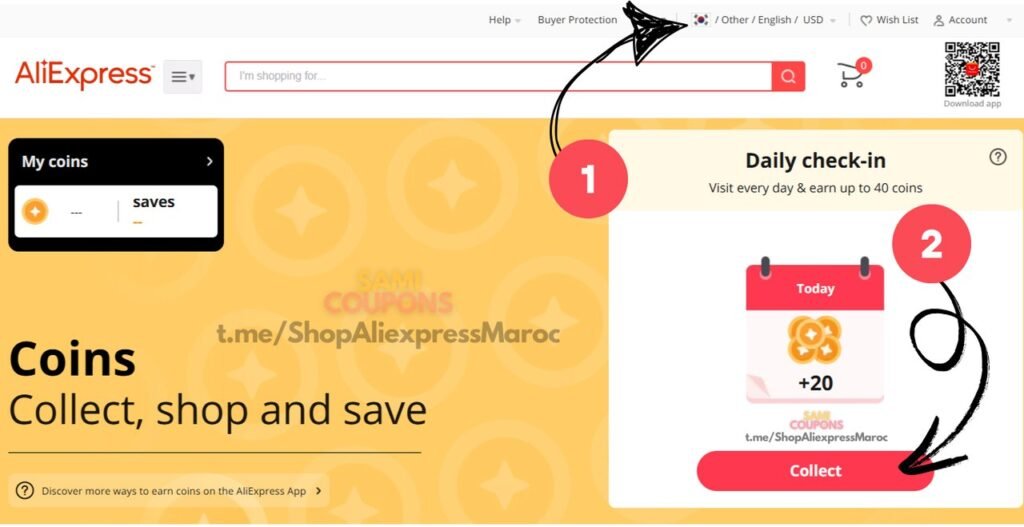 طريقة جمع عملات AliExpress بالطريقة الكورية